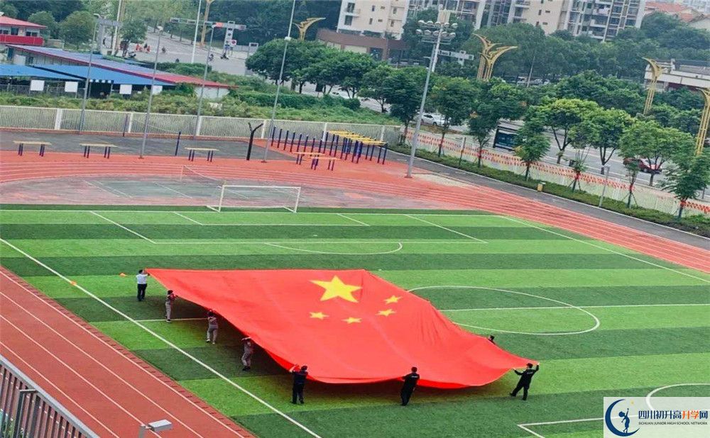 2020成都七中嘉祥外國語學(xué)校國際招生時間是多久？