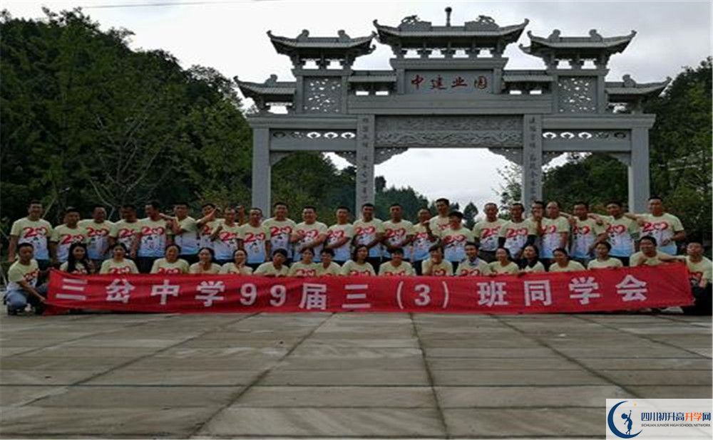 三岔中學高2020屆高三理綜階段檢測試題難嗎？