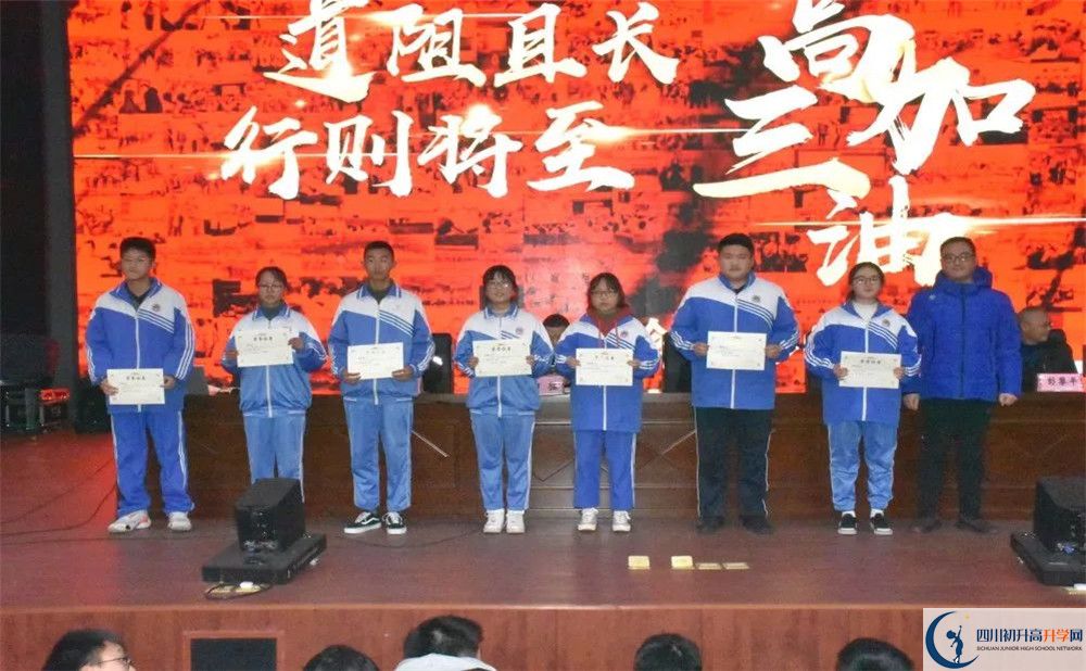 蒲江中學(xué)平行班與實(shí)驗(yàn)班差多少？