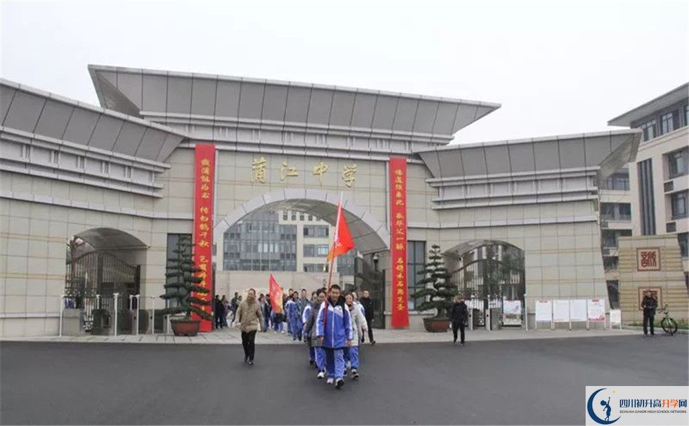 蒲江中學(xué)是私立還是公立學(xué)校？