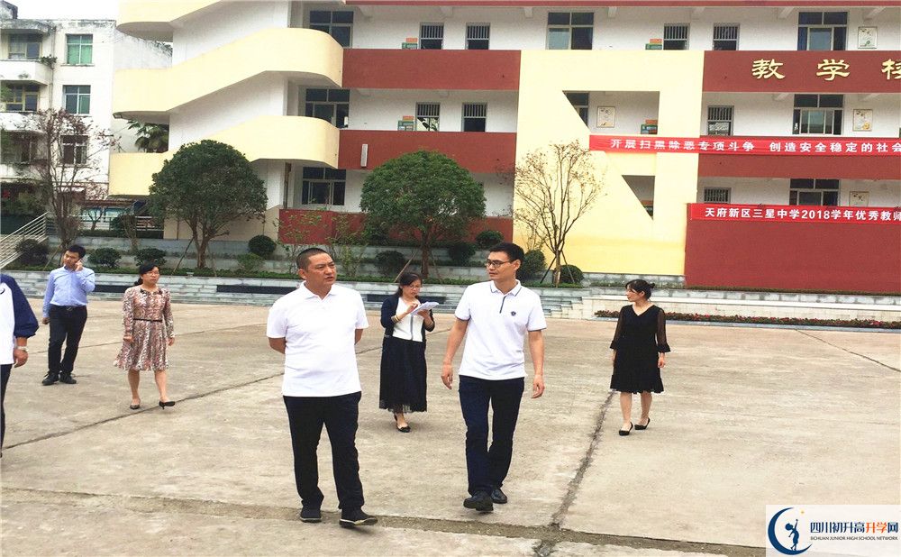 2020三星中學(xué)高中分班考試是好久？