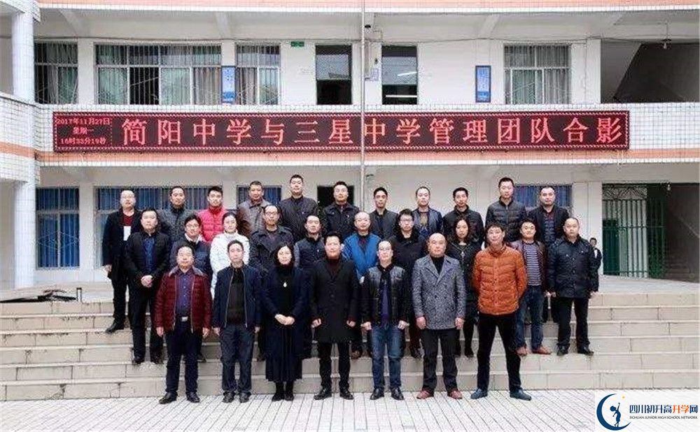 三星中學(xué)平行班與實(shí)驗班差多少？