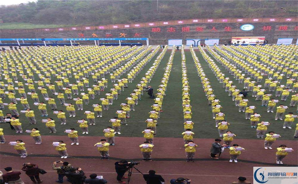 2020簡陽石橋中學(xué)高中分班考試是好久？