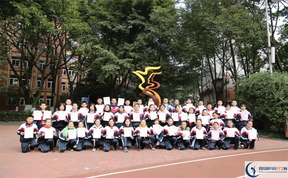 成都西川中學(xué)高中平行班怎么樣？