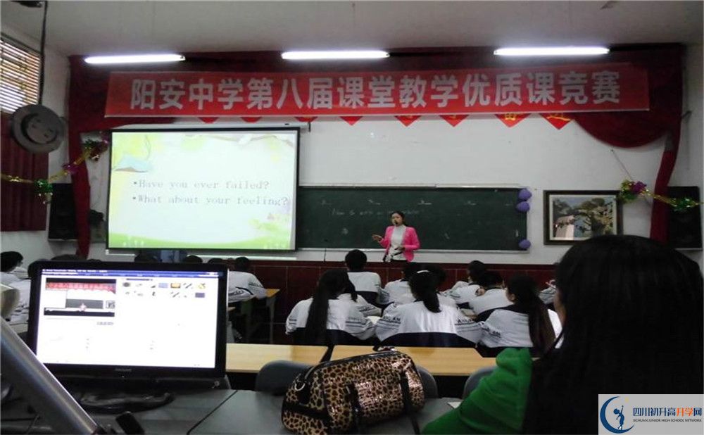 2020陽安中學高考重點大學升學率高不高？