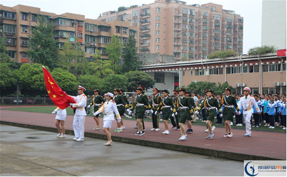 成都西藏中學(xué)是私立收費(fèi)嗎？