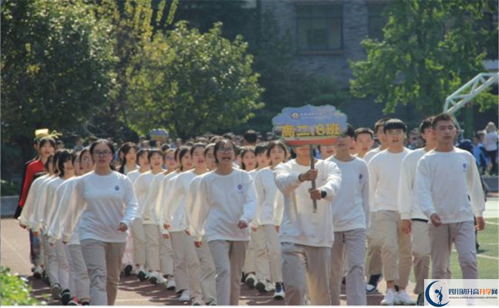 2020成都市西北中學(xué)初升高分班考試題難不難？