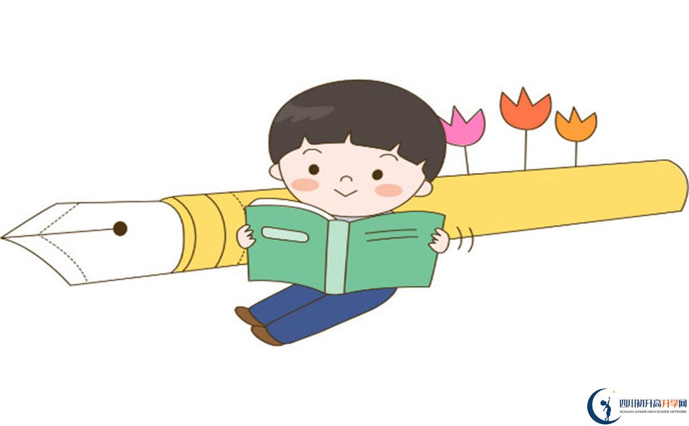 成都市鹽道街中學高中平行班怎么樣？