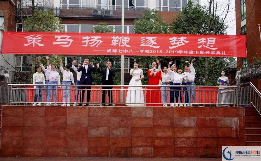 成都七中八一學(xué)校2020年高三文綜測試題難嗎？