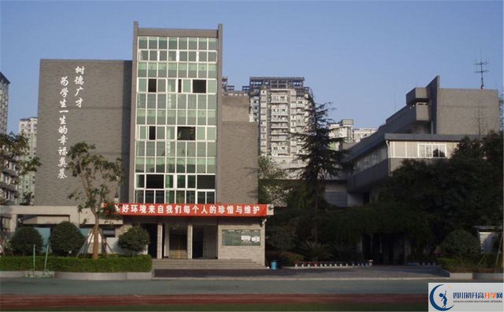 成都樹德協(xié)進(jìn)中學(xué)是私立收費(fèi)嗎？