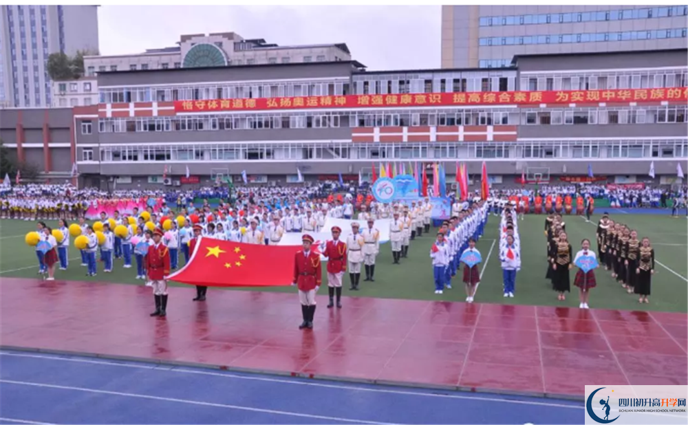 2020成都七中期末試卷數(shù)學在哪看？
