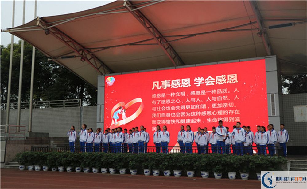 成都七中萬達學校是重點中學嗎？