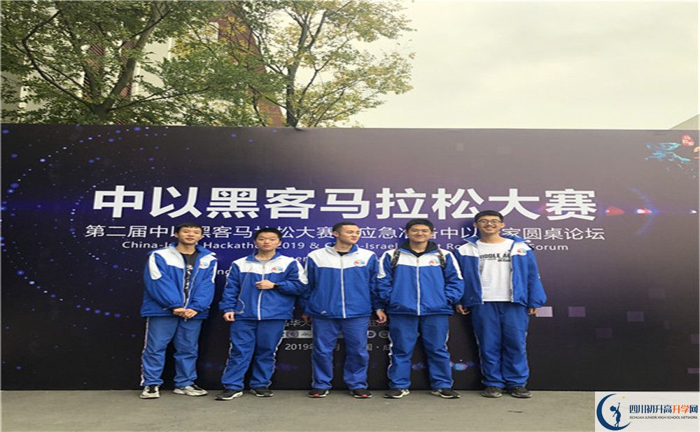 2020成都七中萬(wàn)達(dá)學(xué)校期末試卷數(shù)學(xué)在哪看？