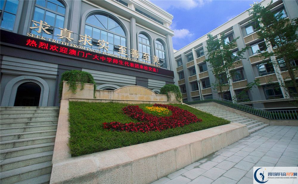 成都市第四十九中學在全國高中排名？