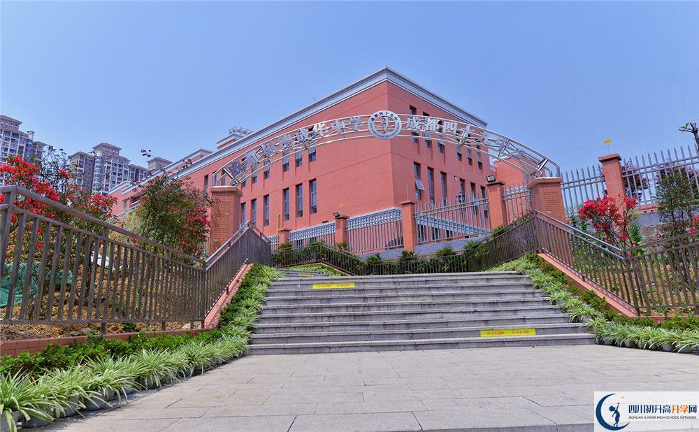 成都市第四十九中學是私立收費嗎？