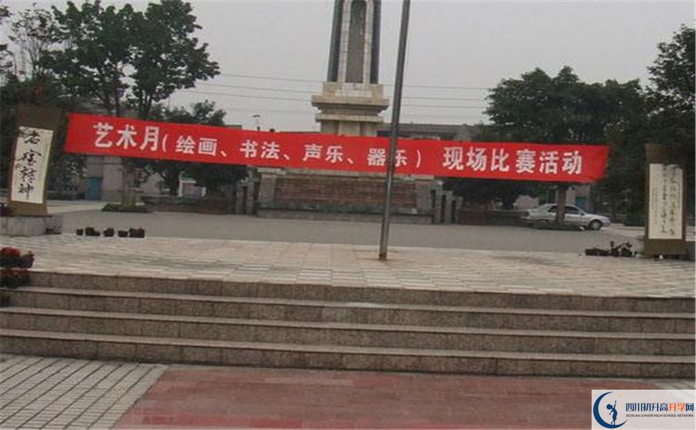 成都石室外國(guó)語(yǔ)學(xué)校夏令營(yíng)費(fèi)用是多少？