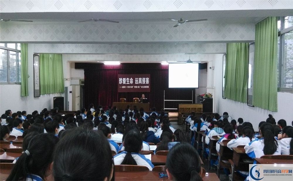 成都十一中在全國高中排名是多少？