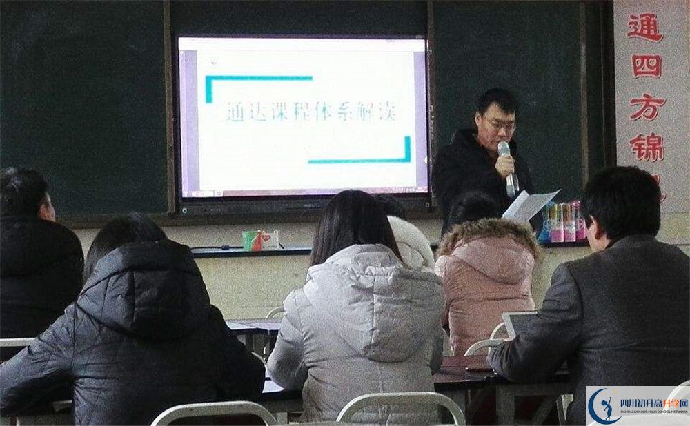 2020通錦中學初升高分班考試題？