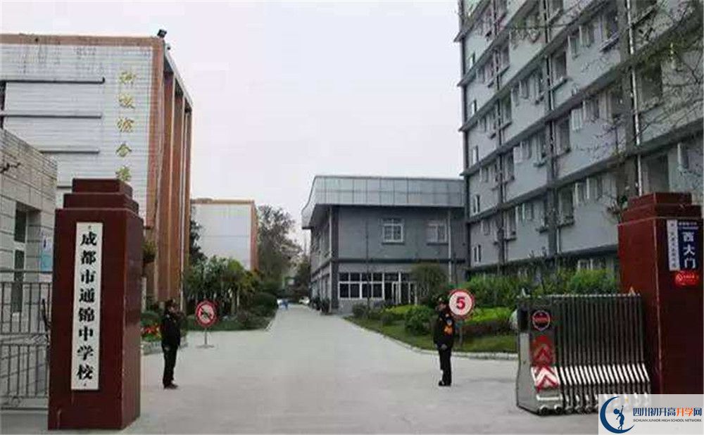 通錦中學是重點中學嗎？
