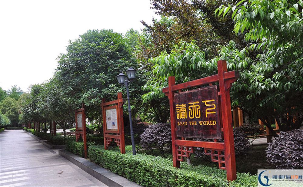 中和中學(xué)是重點(diǎn)中學(xué)嗎？