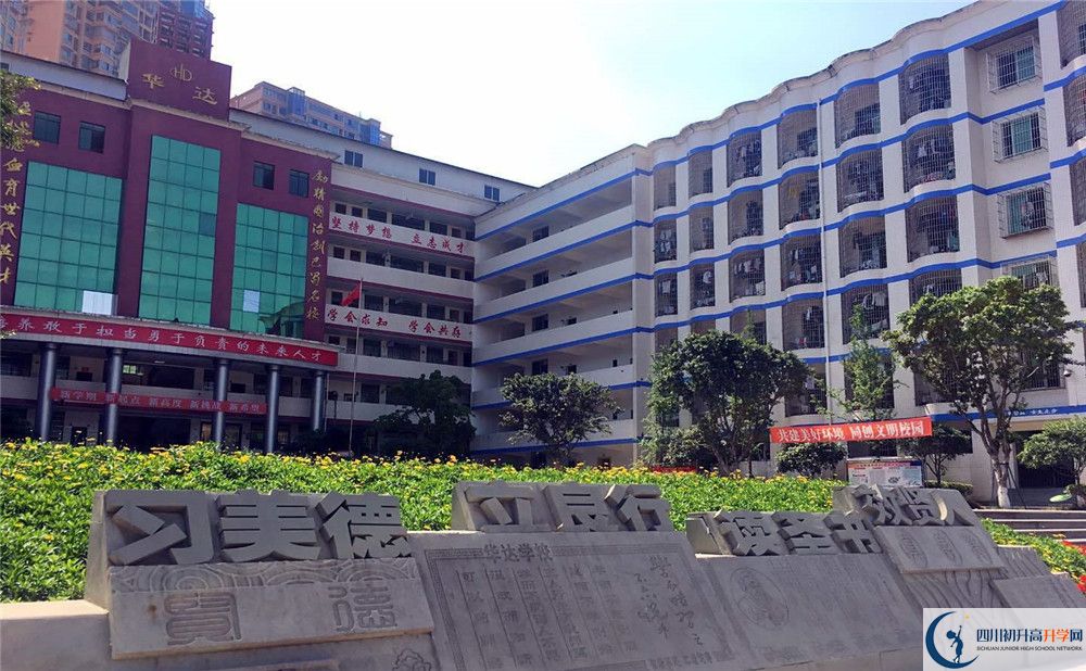 仁壽華達(dá)高中是私立收費嗎？
