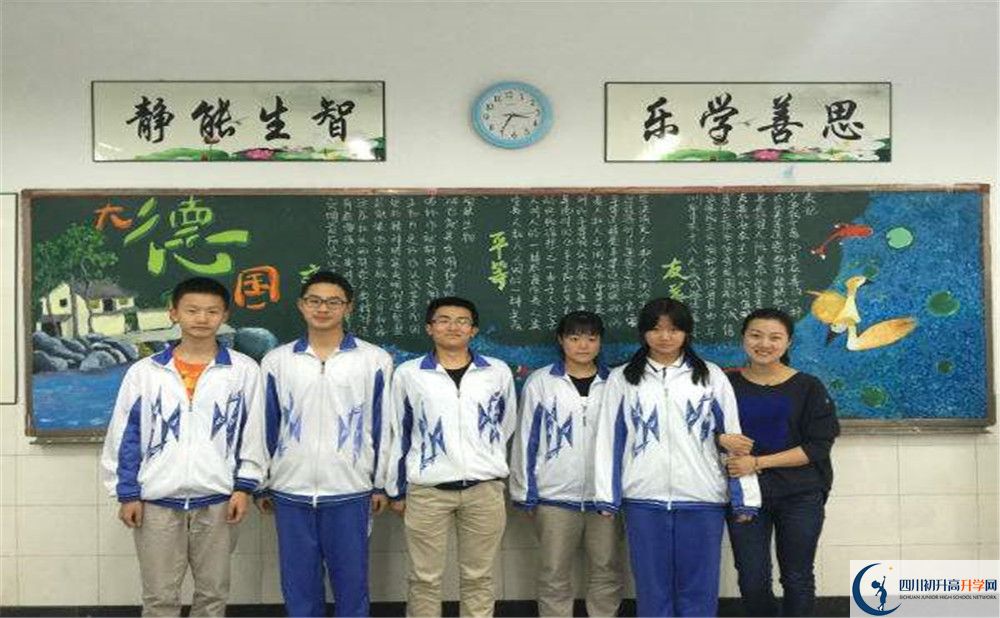 成都八中是私立收費嗎？