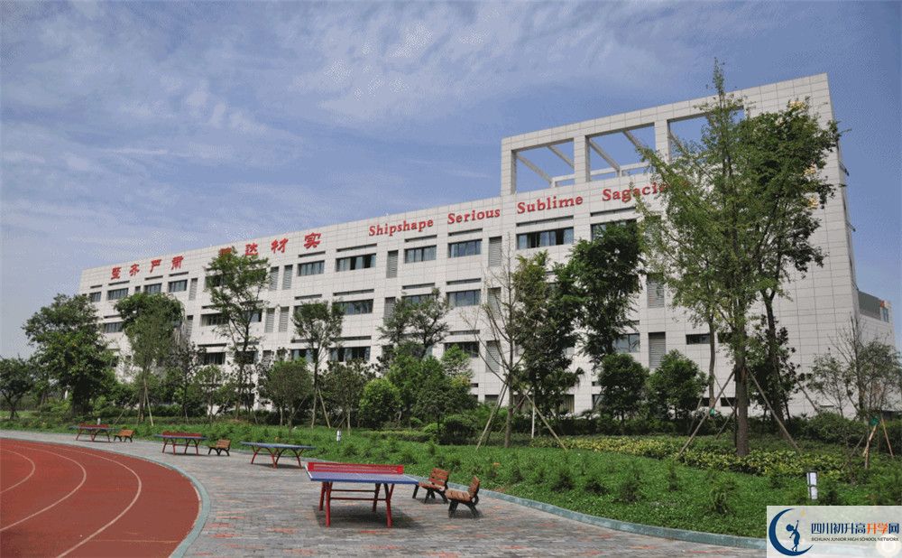 石室天府中學(xué)是重點(diǎn)中學(xué)嗎？