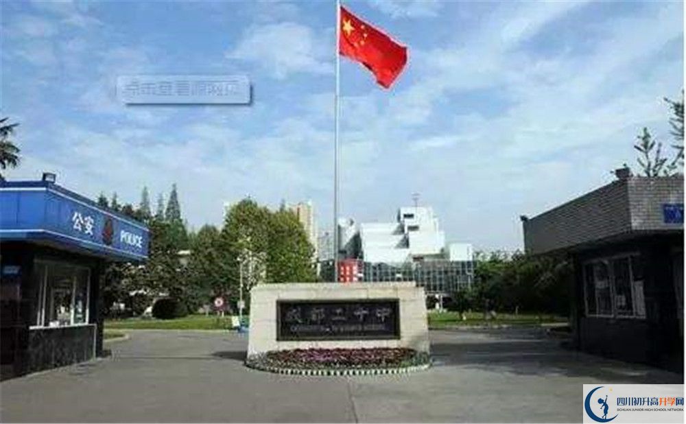 2020成都二十中期末試卷數(shù)學(xué)在哪看？