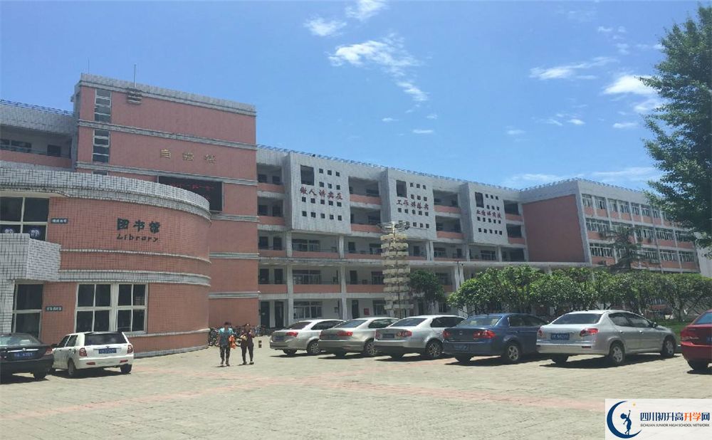 成都市籍田中學(xué)是私立收費(fèi)嗎？