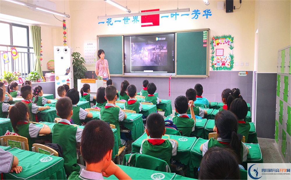 2020成都實(shí)外新都五龍山學(xué)校初升高分班考試題？