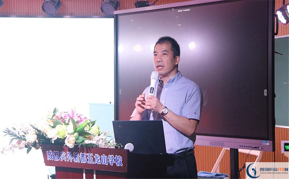 成都實(shí)外新都五龍山學(xué)校是私立收費(fèi)嗎？