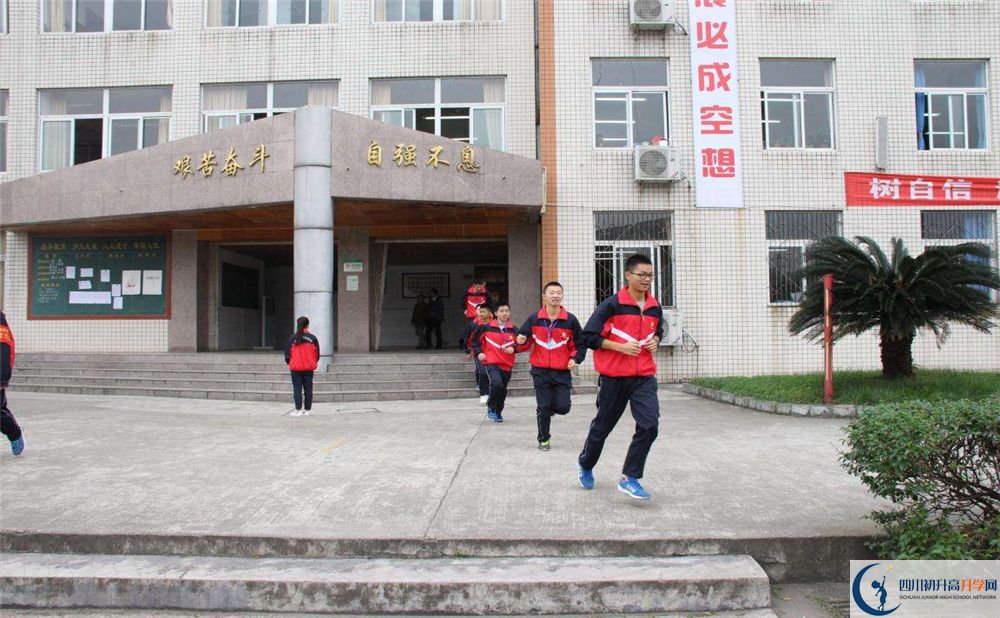 洛帶中學(xué)在全國高中排名是多少？