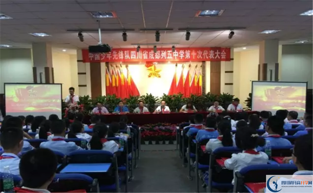 成都列五中學(xué)2020年高三文綜測試題難嗎？