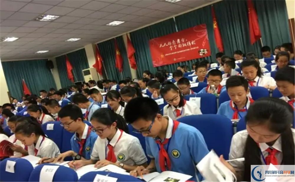 2020成都列五中學初升高分班考試題難不難？