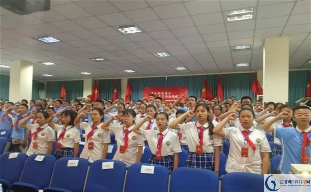 成都列五中學(xué)高中平行班怎么樣？