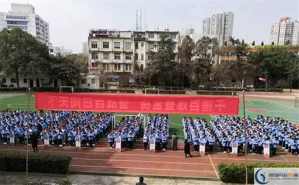 成都列五中學在全國高中排名多少？	