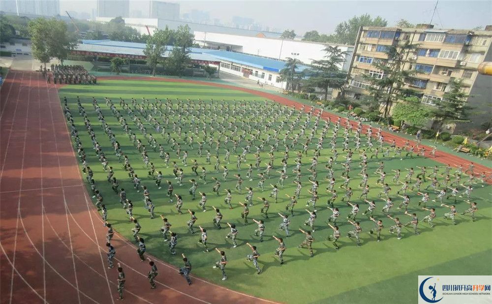 成都市第三十八中學(xué)2020年高三文綜測試題難嗎？