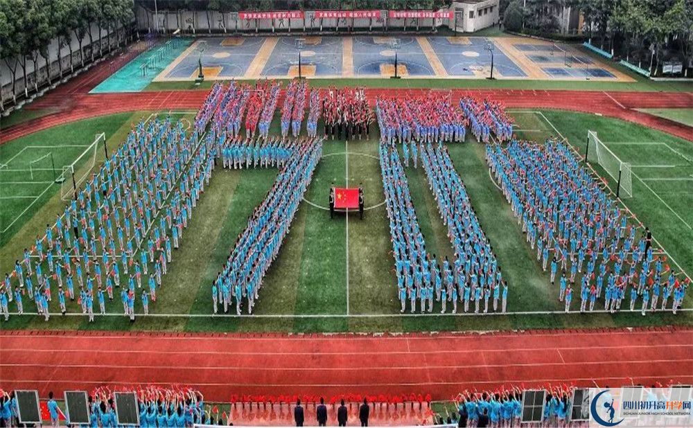 2020成都市第三十八中學(xué)初升高分班考試題難不難？