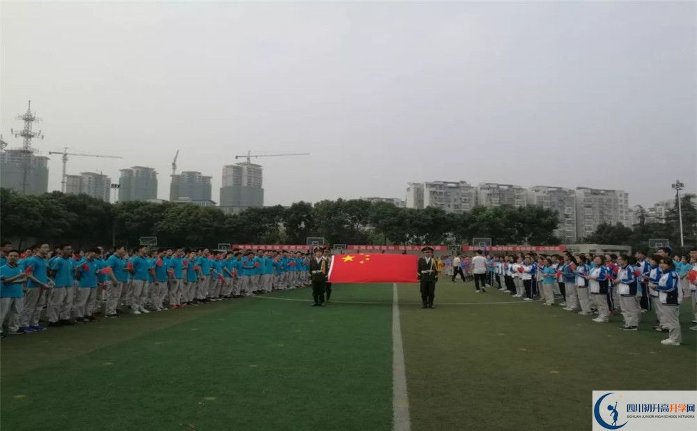 成都市第三十八中學(xué)高中平行班怎么樣？