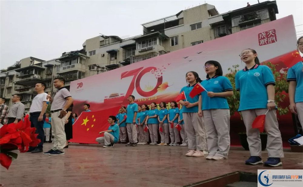 2020成都市第三十八中學(xué)期末試卷數(shù)學(xué)在哪兒看？
