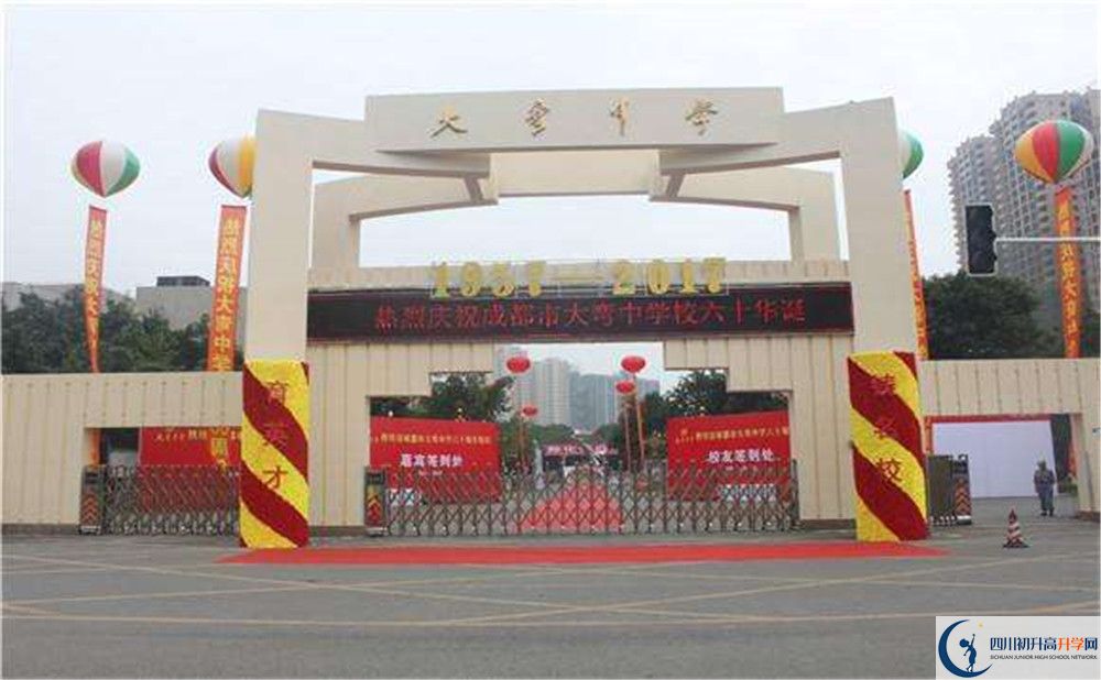 大彎中學2020年高三文綜測試題在哪看？