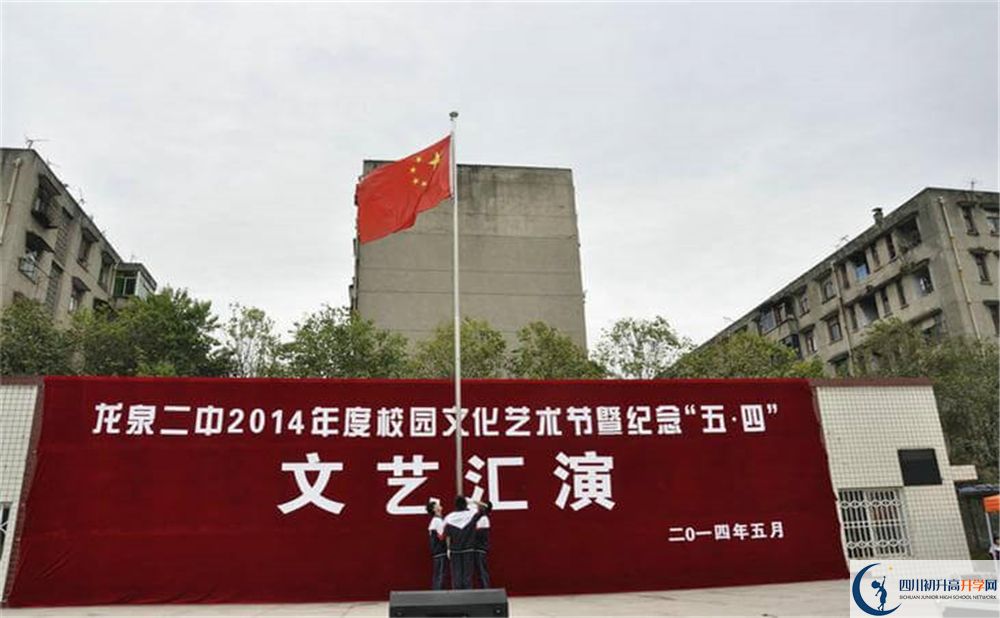 龍泉二中2020年高三文綜測(cè)試題在哪看？