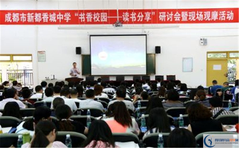 2020香城中學(xué)初升高分班考試題？