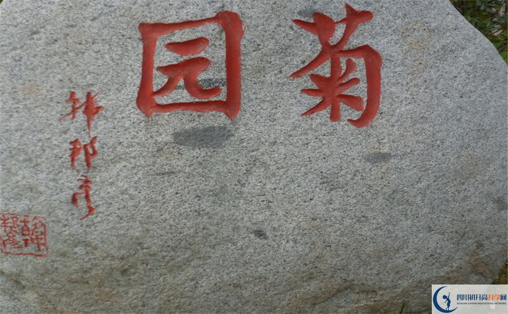 2020成都航天中學(xué)期末試卷數(shù)學(xué)在哪看？