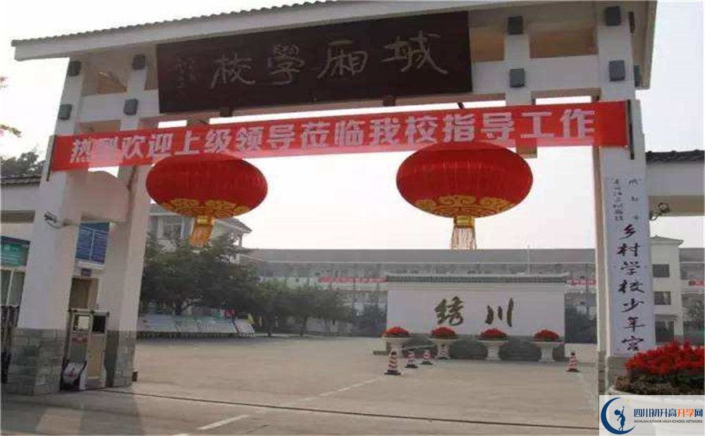 城廂中學(xué)是重點中學(xué)嗎？