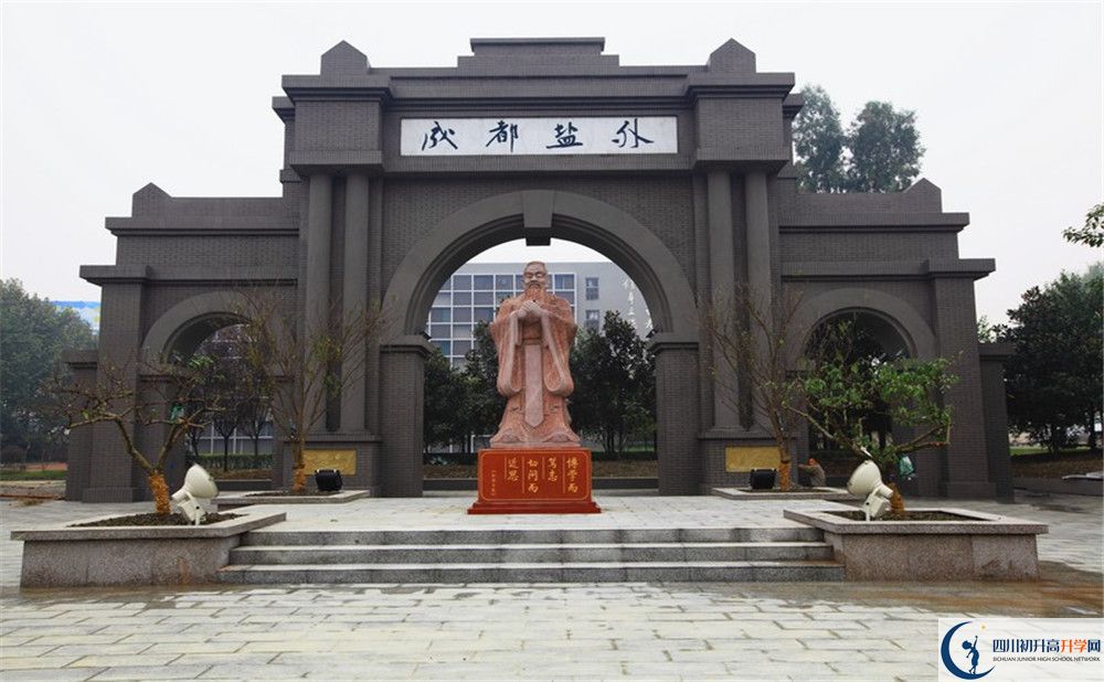 鹽道街外國(guó)語(yǔ)學(xué)校高中平行班怎么樣？