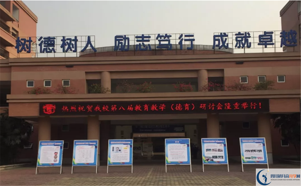 2020樹德博瑞實驗學(xué)校期末試卷數(shù)學(xué)在哪兒看？
