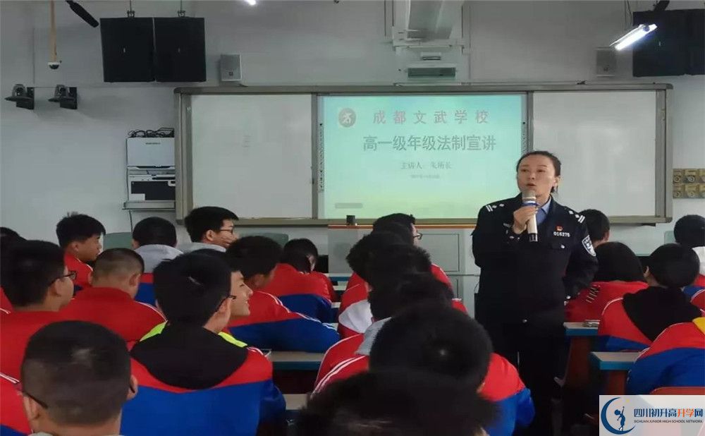 成都文武學(xué)校2020年高三文綜測試題難嗎？