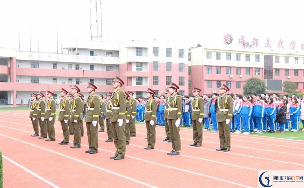 成都文武學(xué)校實(shí)驗(yàn)班人數(shù)是多少？