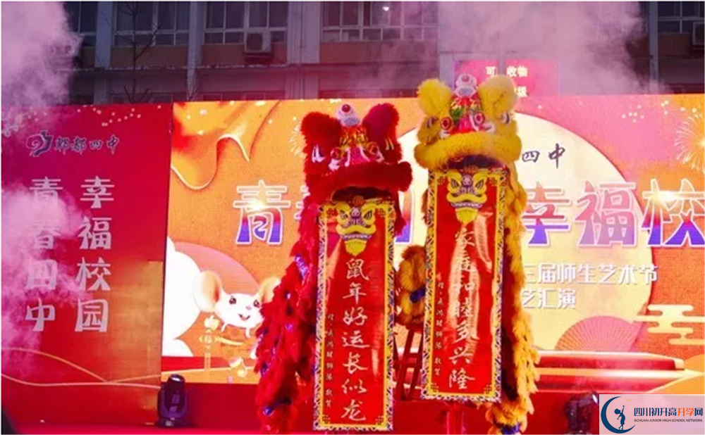 郫縣四中2020年高三文綜測試題難嗎？